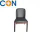 Hotel Dining Chairs Hotel Dining Chairs Wholesale - GCON 1